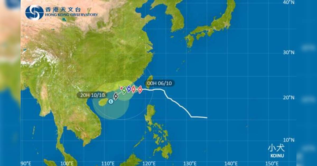 颱風小犬｜10.6晚或發3號風球！週末有可能掛8號風球？