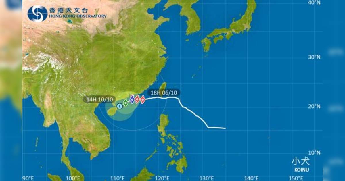 颱風小犬｜天文台發出三號風球！風力強度再度增強