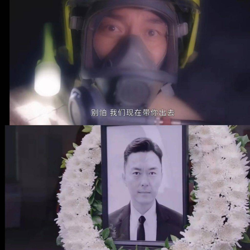 新聞女王 楊明 楊明只有兩個鏡頭的戲份。第一個是他在火場中將王敏奕救出來的場景，第二個是他不幸犧牲後的一張大頭黑白照片。