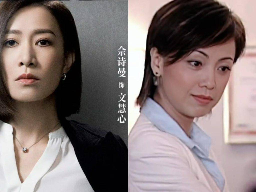 新闻女王 tvb 新闻女王 佘诗曼 新闻女王︱佘诗曼马国明成经典 二人9年前首情侣档 现代女性中，雯女给人印象比较强悍，《女人唔易做》饰演一个女强人，同样令观众留下深刻印象。相信以她的气场，做「SNK News首席女主播」亦能胜任！