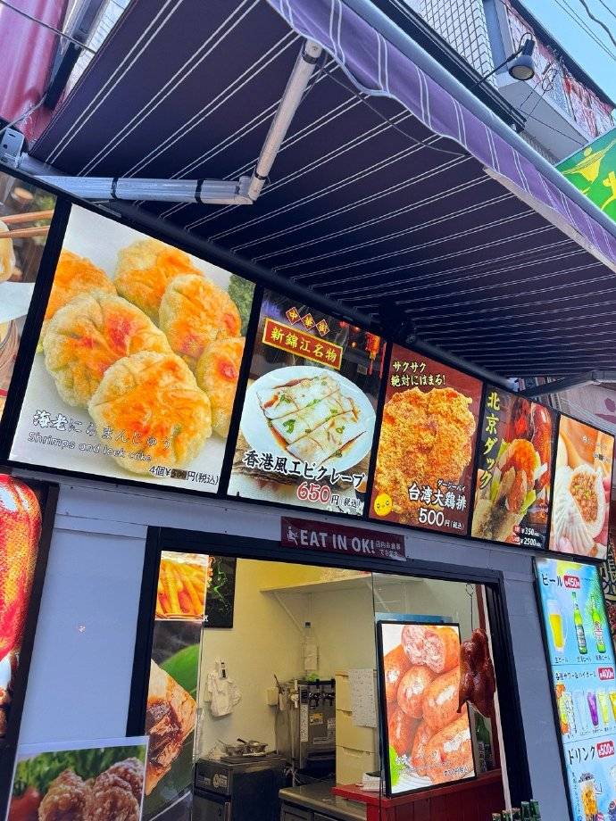 腸粉 有一位居住在日本的網友最近在一家餐廳發現了餐牌上竟然將香港腸粉翻譯成了「香港可麗餅」。
