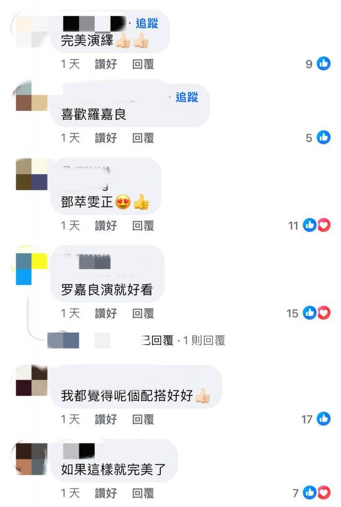 新聞女王︱佘詩曼馬國明成經典 二人9年前首情侶檔 