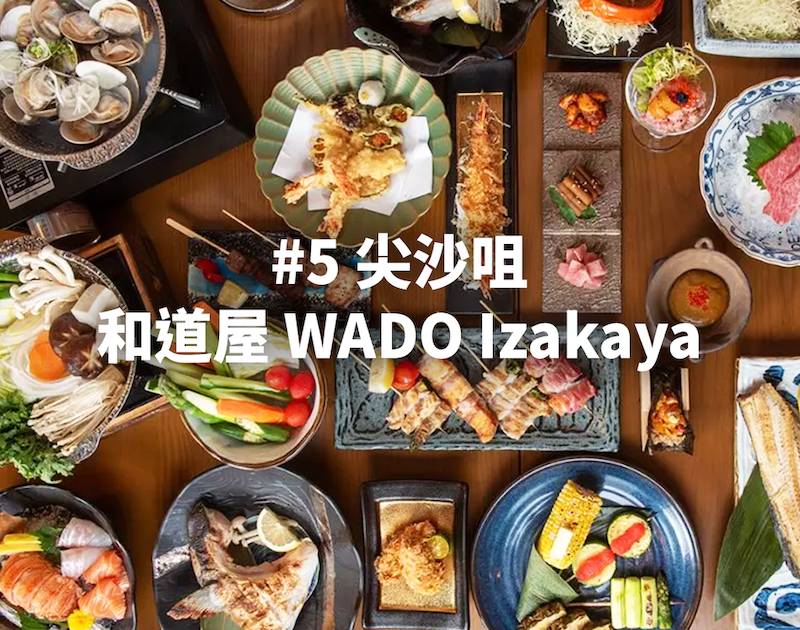 和道屋｜尖沙咀餐廳 必食日本A4和牛壽喜燒