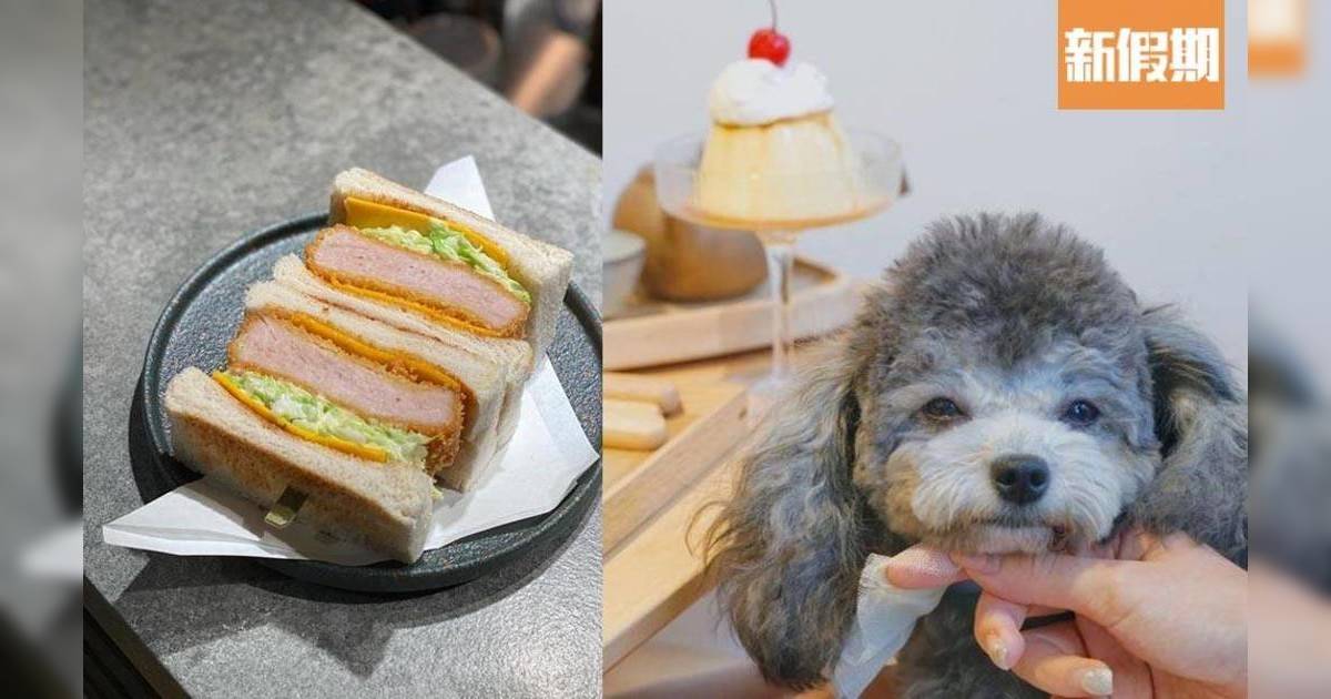 深水埗美食2023！20大必食推介：Cafe 5小時任食＋日系甜品