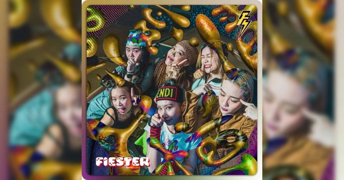 FIESTER新歌《愛情當入樽》｜歌詞＋新歌試聽＋MV