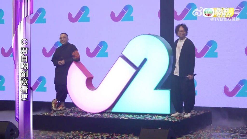 TVB裁員 無綫 頻道 J2去年換新logo，創意總監C君亦在場！