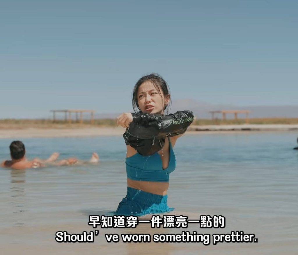 無制限探險隊 咖喱 (圖片來源:怡富Iwalkutake@YouTube)