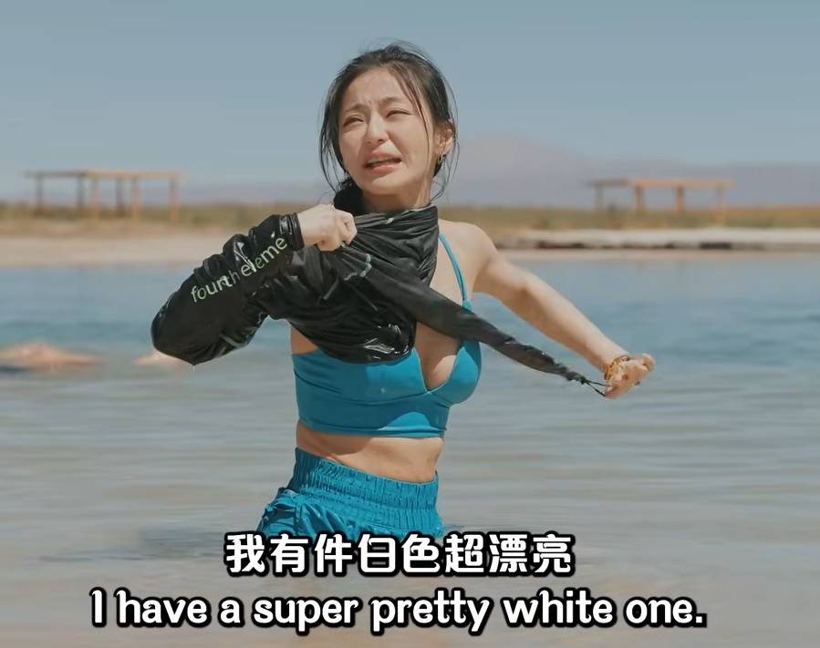 無制限探險隊 咖喱 (圖片來源:怡富Iwalkutake@YouTube)