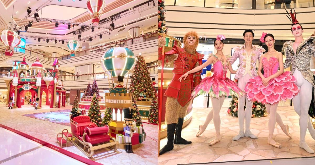 預告！圍方X香港芭蕾舞團呈獻「胡桃夾子聖誕盛會」8米高主題城堡 過30個胡桃夾子士兵同你舞動聖誕