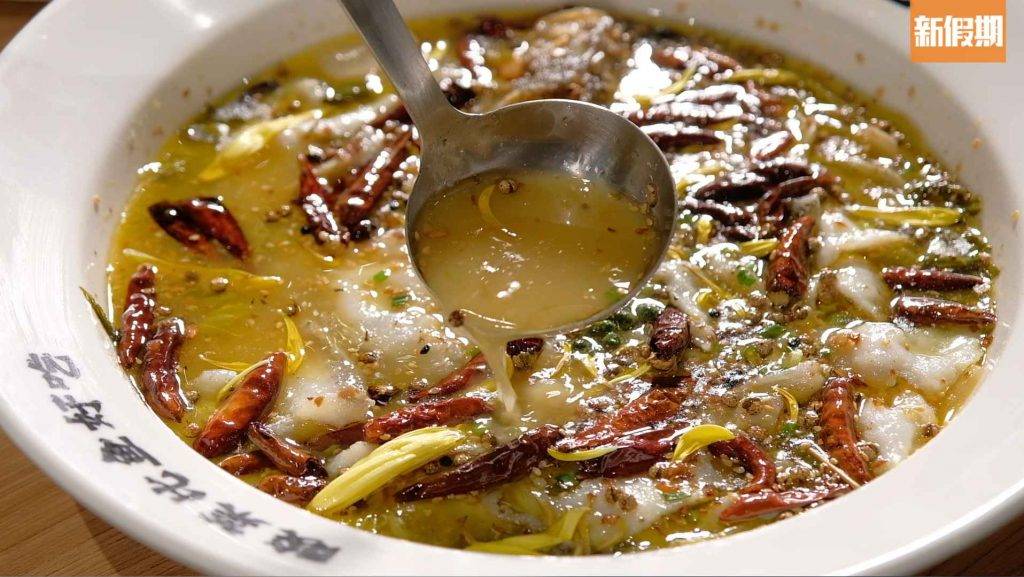 太二酸菜魚 ⾦黃酸菜湯