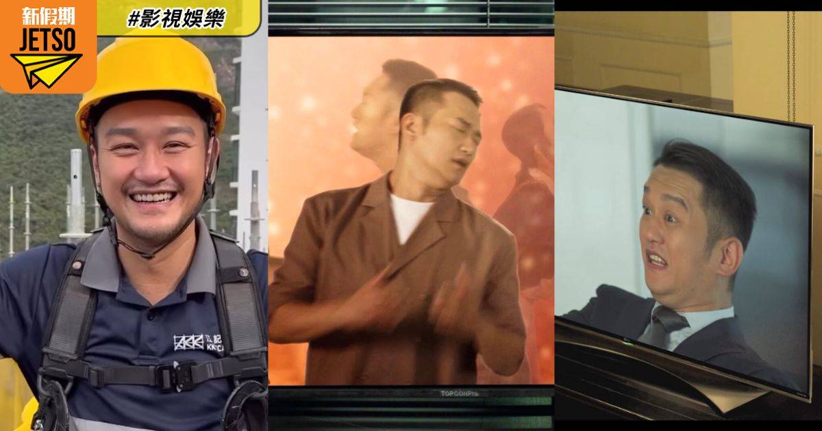 40歲吳浩康演《社內相親》劇中劇男主角有驚喜 為養家身兼多職做埋地盤工人
