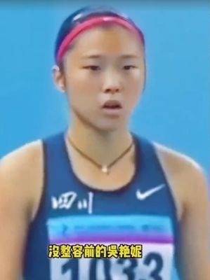 中國 女運動員 網民指判若兩人