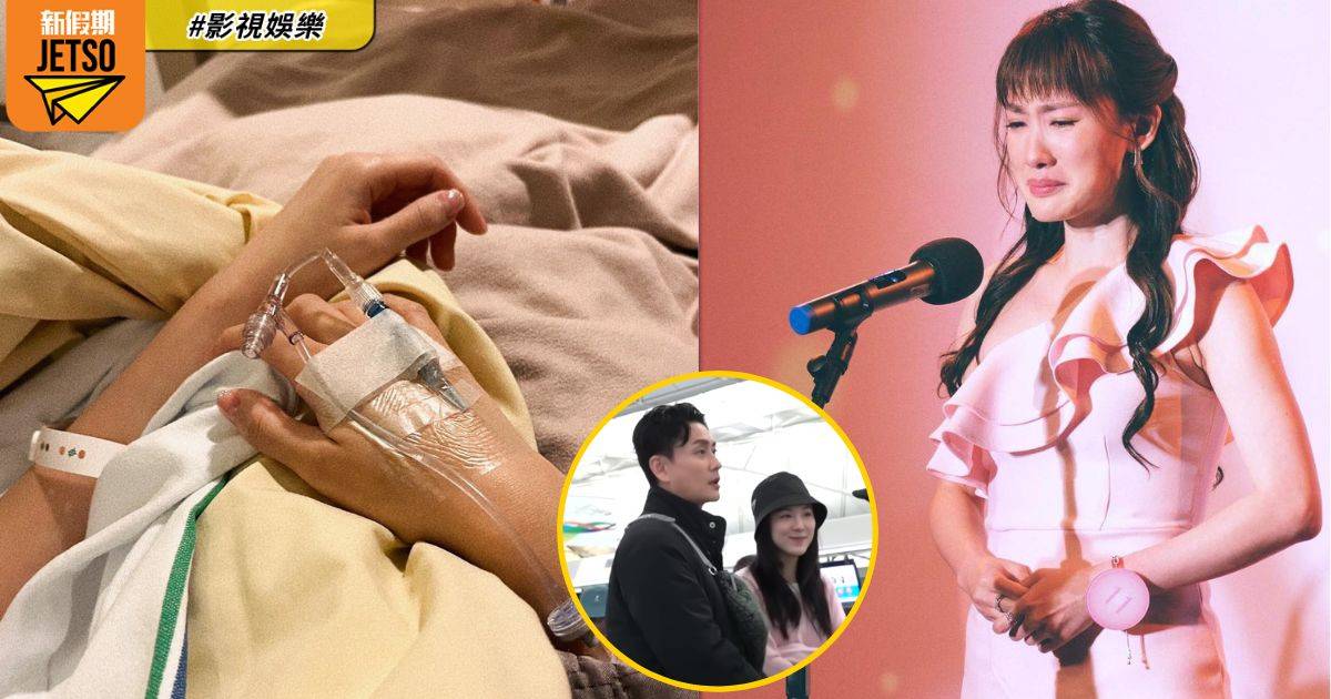 34歲蔣家旻做急性手術突然入院  冇份跟《法證先鋒6》飛日本慘到爆