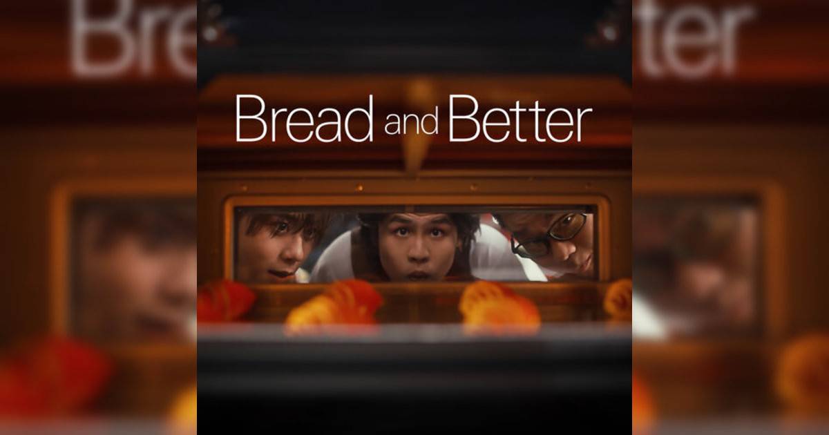 Gareth.T新歌《Bread and Better (feat. Keung To & Gentle Bones)》｜歌詞＋新歌試聽＋MV