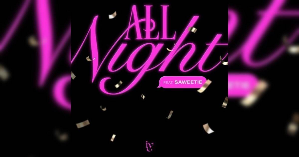IVE, Saweetie新歌《All Night》｜歌詞＋新歌試聽＋MV