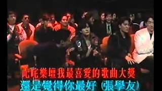 叱咤2023 姜涛 张学友在1991年至1993年3度称霸「我最喜爱的歌曲」。