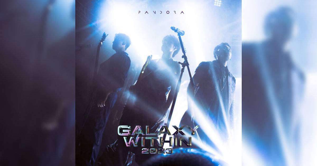 Pandora樂隊新歌《終點靠近時 (GALAXY WITHIN 2023 Live)》｜歌詞＋新歌試聽＋MV