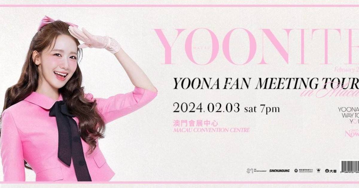 YOONA澳門見面會門票優惠！與Yoona近距離歡送道別＋限量親筆簽名海報/小卡！