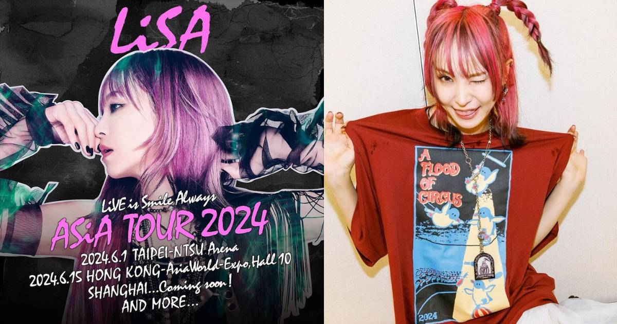 LISA演唱會香港2024｜門票3.26公售搶飛攻略+座位表！6月亞博