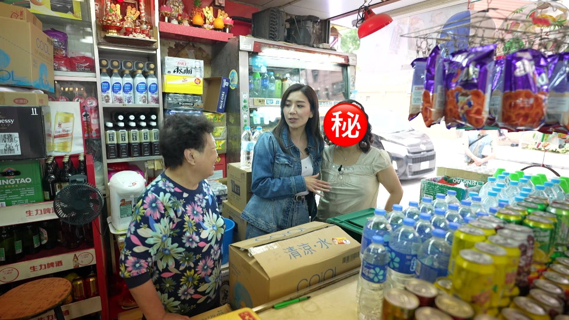 Mandy 带「黄智雯」去新蒲岗寻找旧日足迹。（图片来源：TVB）