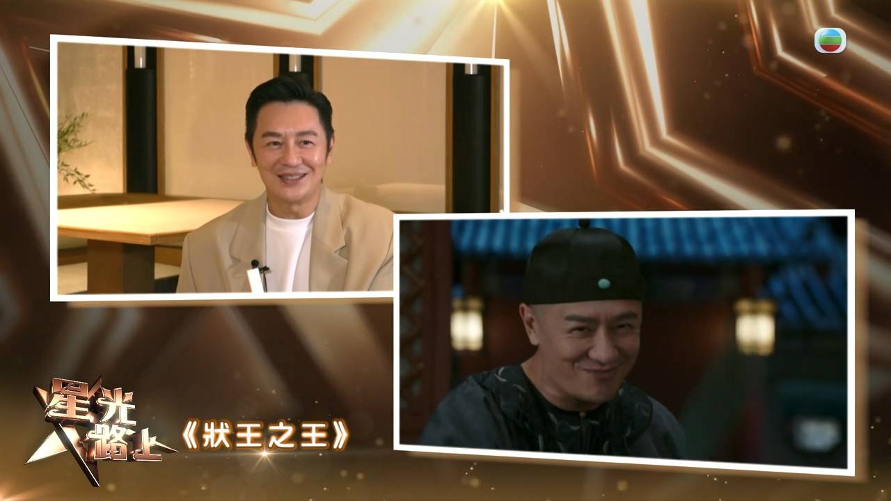 状王之王 陈浩民接受无綫娱乐新闻台《星光路上》主持潘盈慧访问。