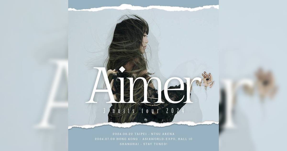 Aimer演唱會2024香港｜門票發售日期、購票連結、座位表