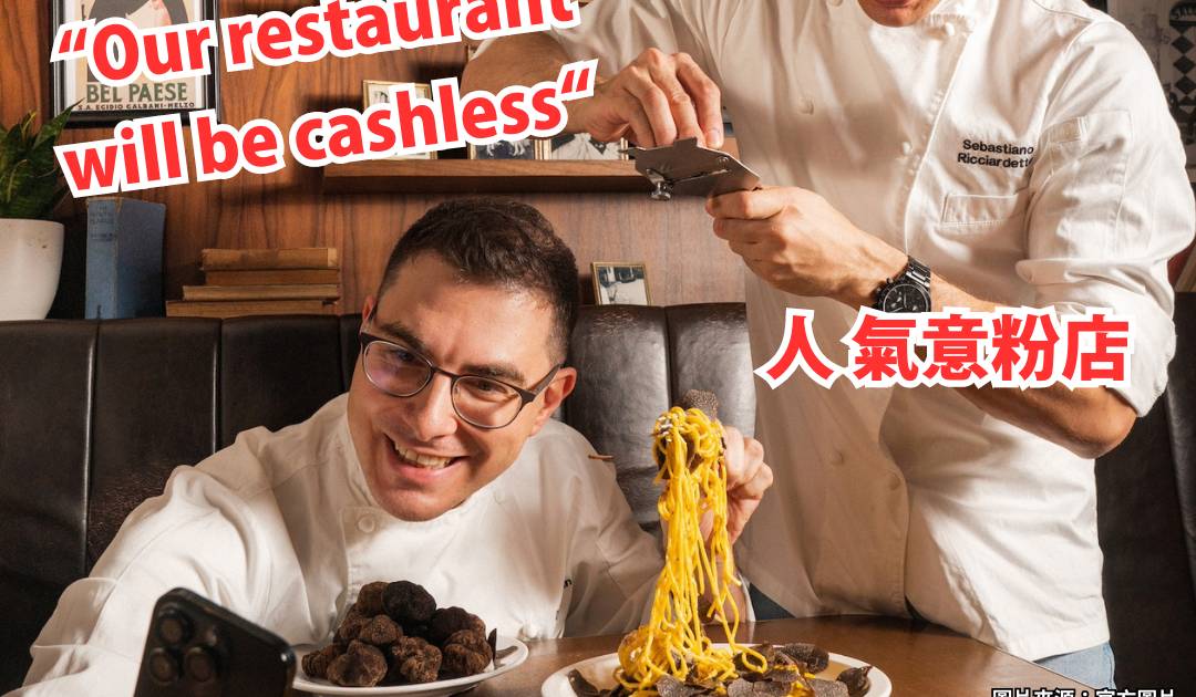 TMK Punk & Rolls – 上環餐廳 必食TMK Hamachi