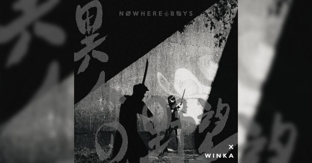 Nowhere Boys x Winka陳泳伽新歌《異人之野望》｜歌詞＋新歌試聽＋MV