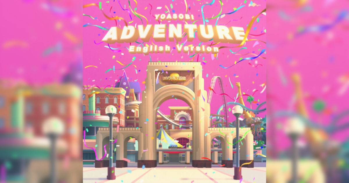 YOASOBI Adventure YOASOBI新歌《Adventure》｜歌詞＋新歌試聽＋MV