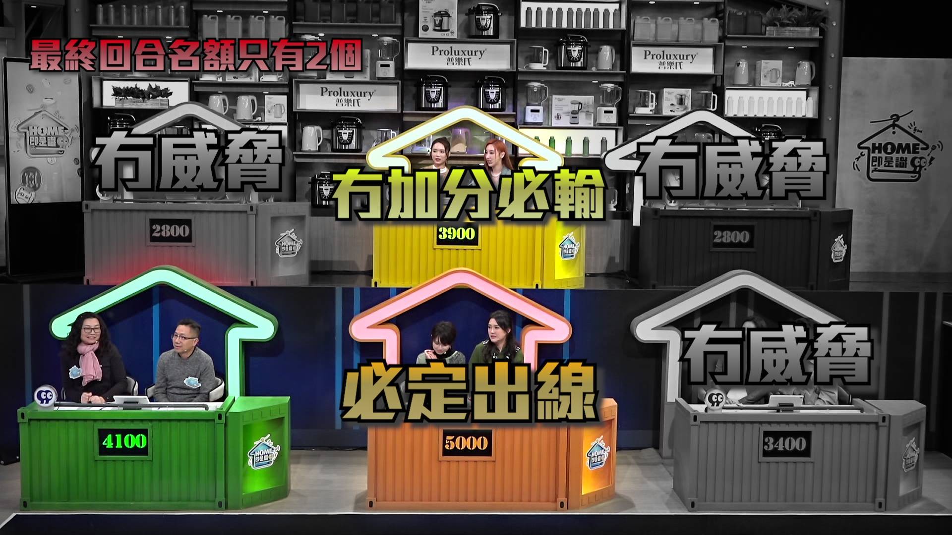 （图片来源：TVB）