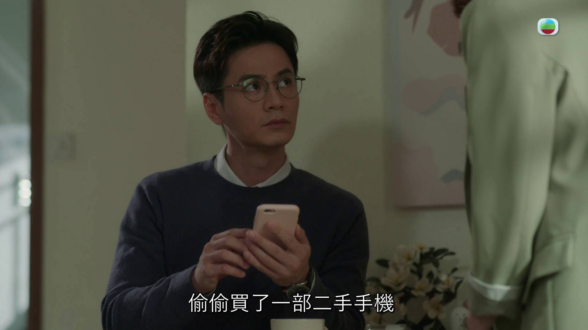 明芯发现悦悦愈学愈坏劲紧张。（图片来源：TVB）