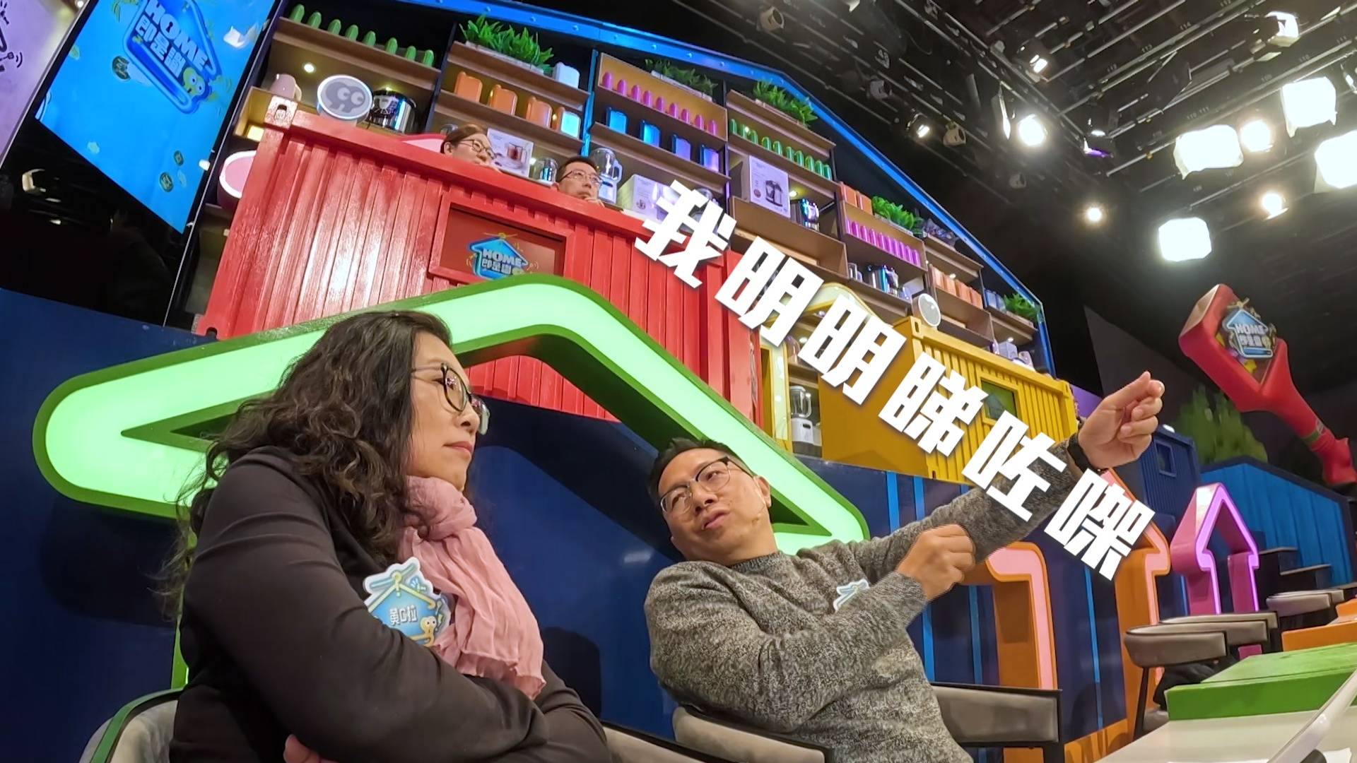 （图片来源：TVB）