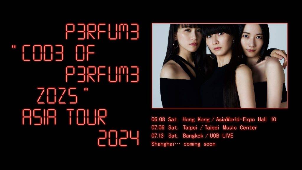 Perfume香港演唱會 （圖片來源：FB@Universal Music Hong Kong）