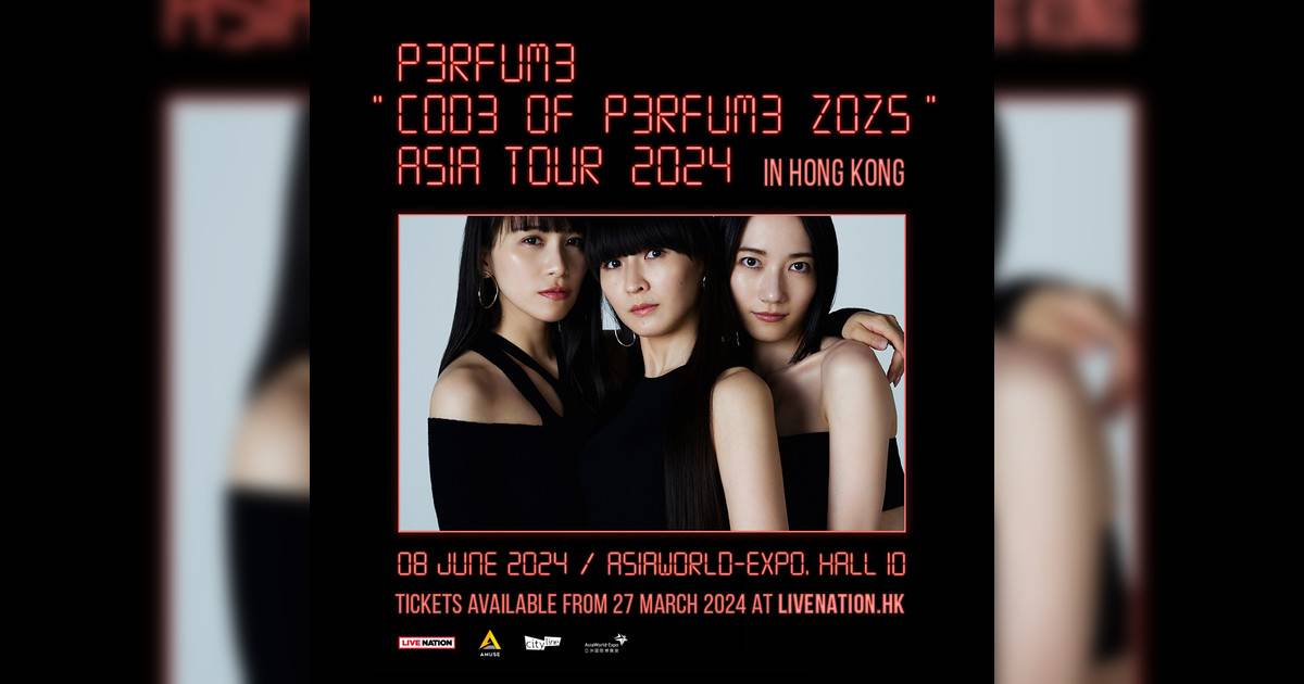 Perfume演唱會2024香港站｜歌單+座位表一覽！6.8亞博開騷