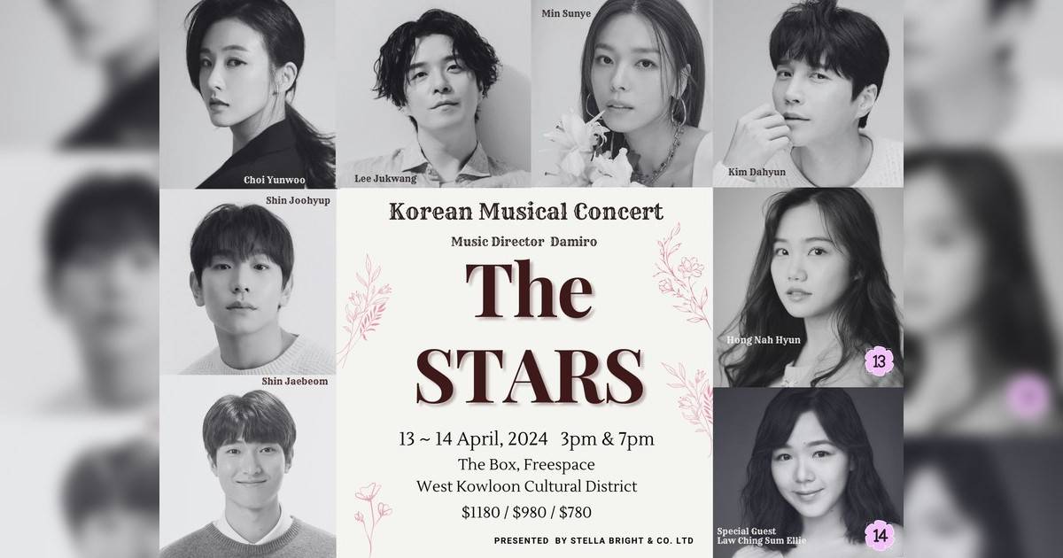 韓國音樂劇演唱會「The Stars」｜門票票價/購票日期/座位表/搶飛攻略一文睇清