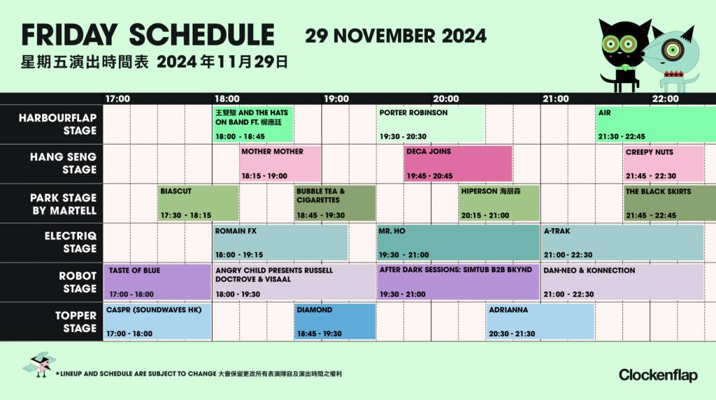 Clockenflap香港2024|3天演出時間表