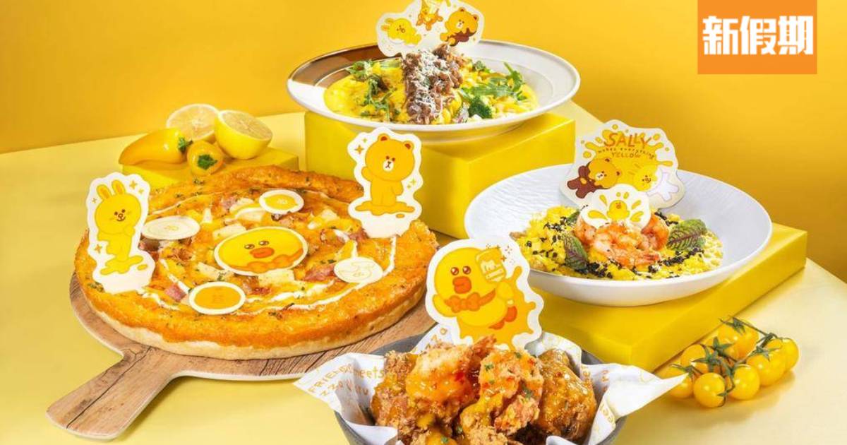 LINEFRIENDS聯乘Pizza Maru推特別餐牌及限定新品！黃色打卡位＋SALLY精品