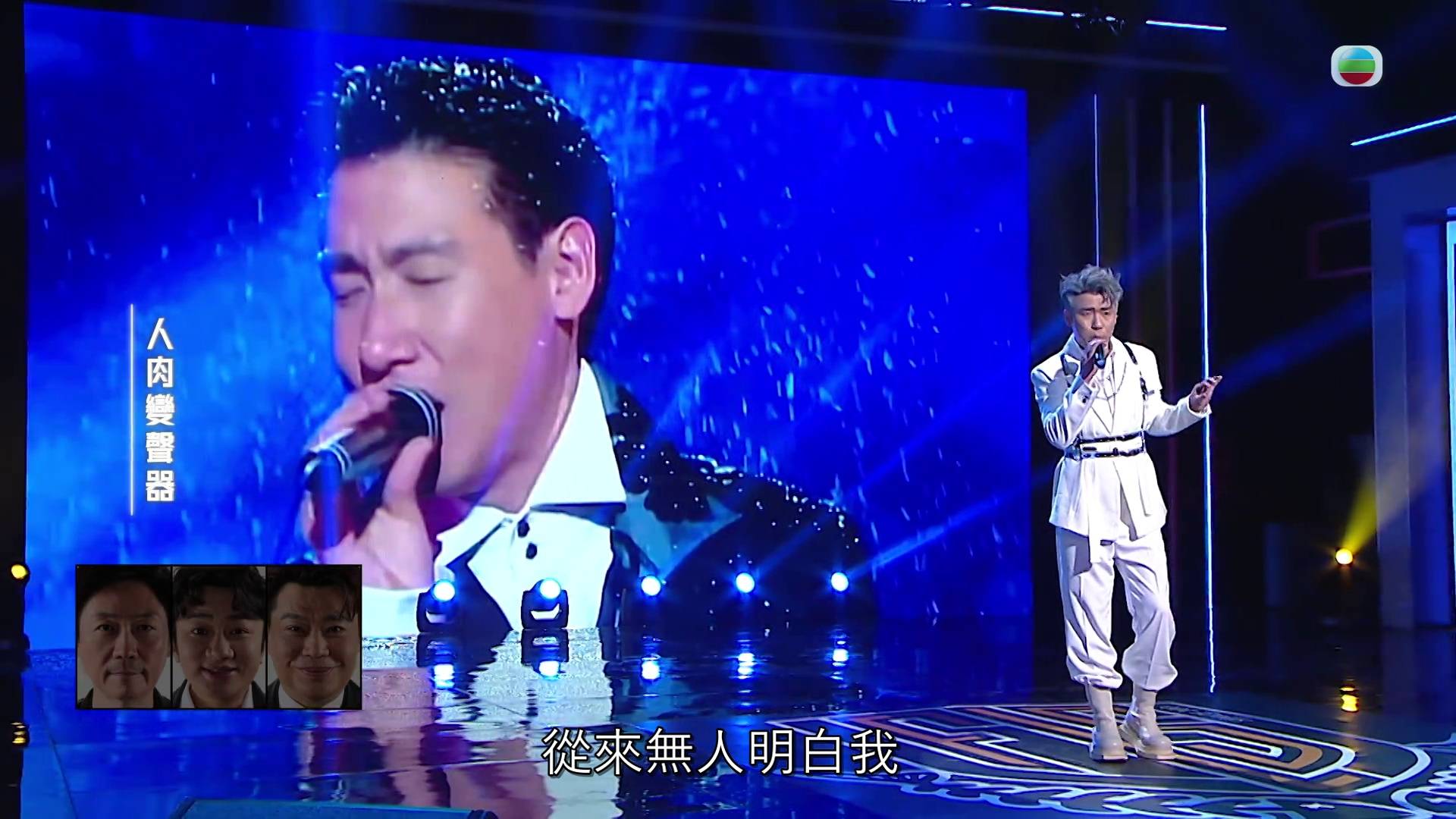 （图片来源：TVB）