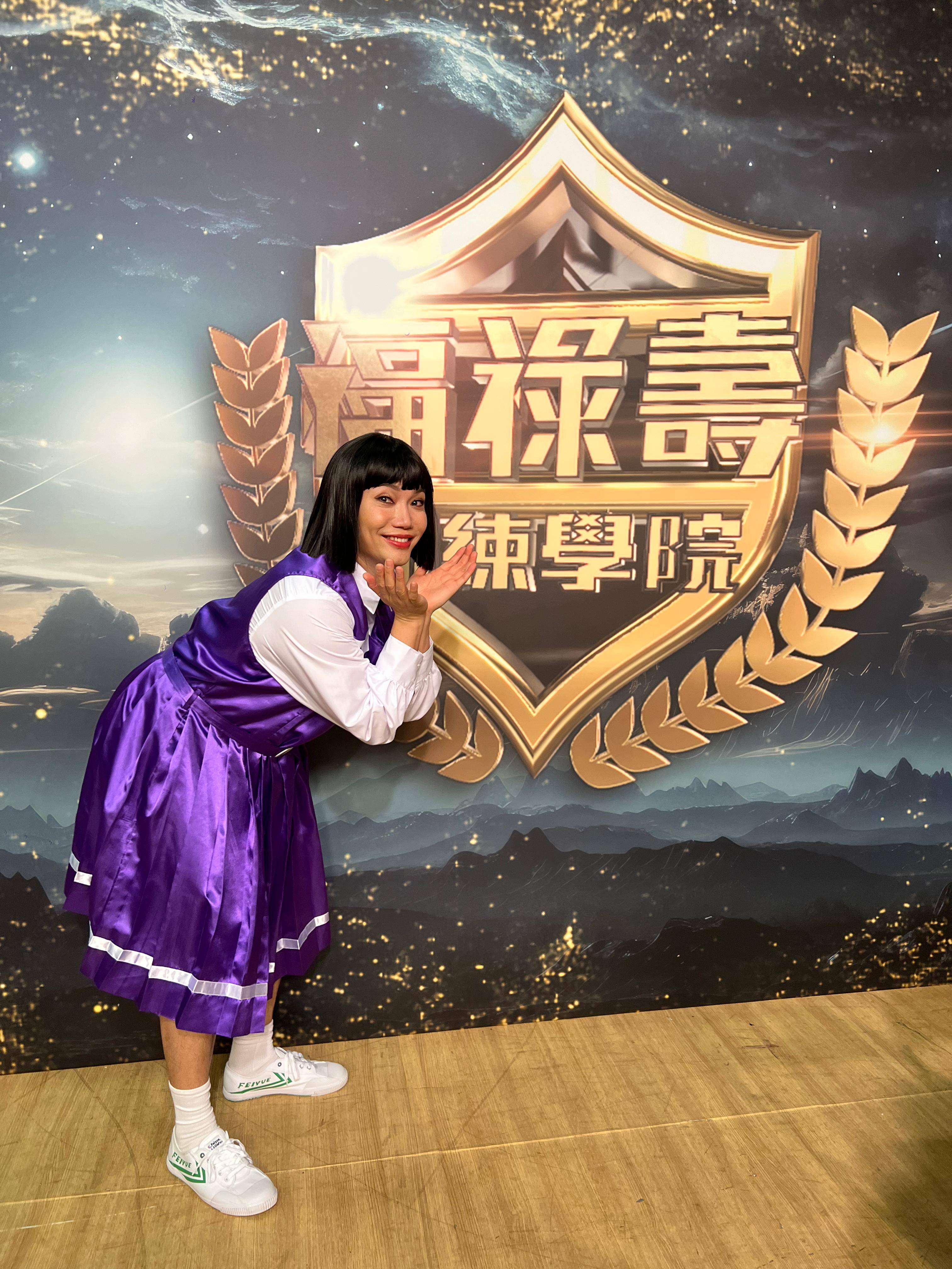 净係搵假髮同身上嘅紫色校服，东东都已经「历尽艰辛」。（图片来源：TVB）