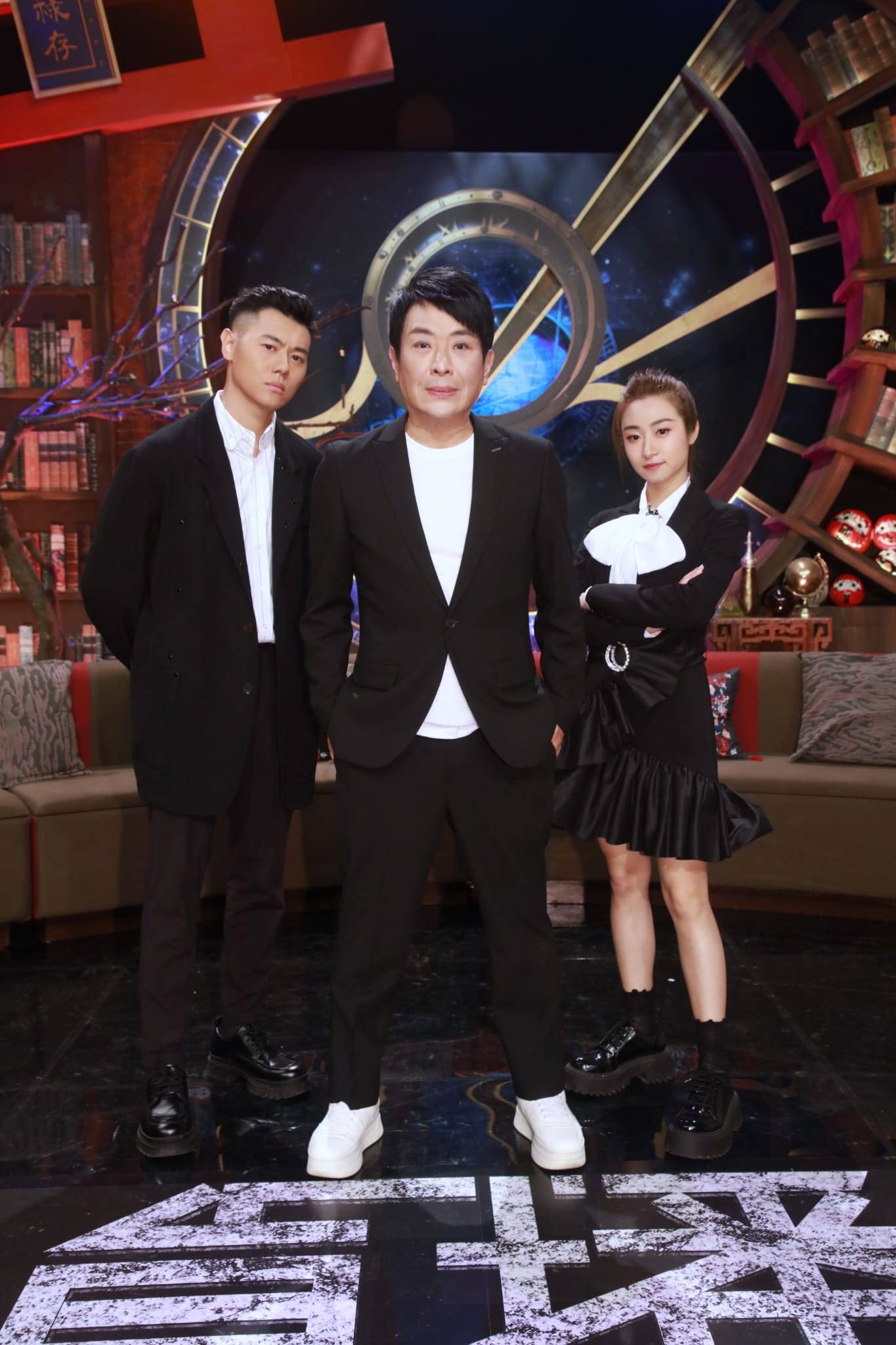思浩带领 Jojo（右一）、黄耀英（右三）及美女黑白无常主持节目。（图片来源：TVB）