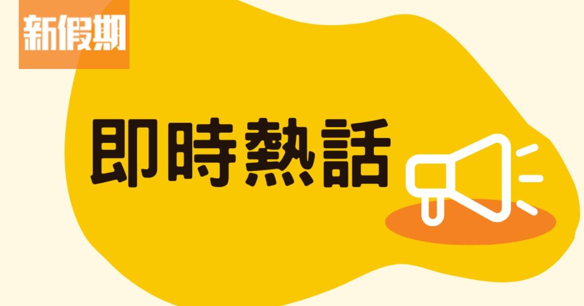 香港天文台維持黃色暴雨警告 預告大雨持續 各區水浸惹網民熱議