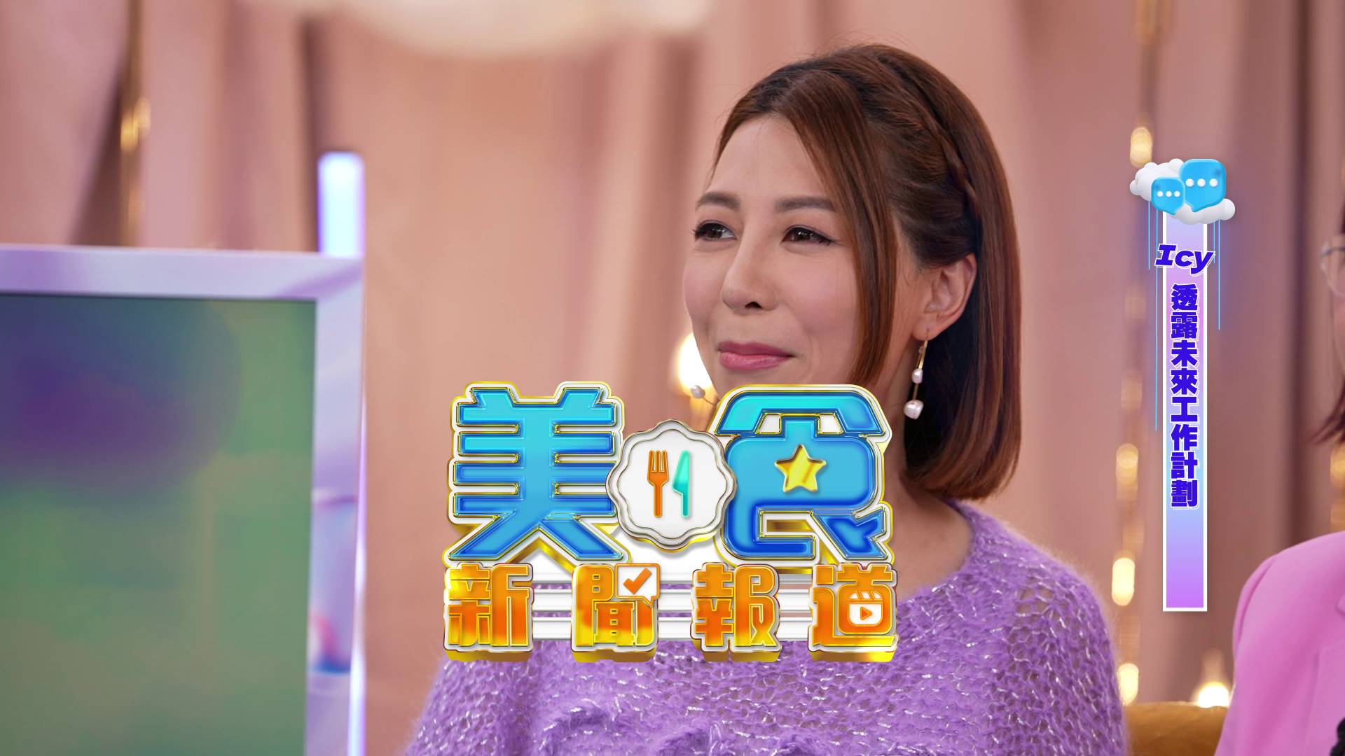 （图片来源：TVB）