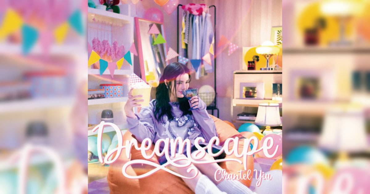 Chantel 姚焯菲 (Chantel Yiu)新歌《Dreamscape》｜歌詞＋新歌試聽＋MV