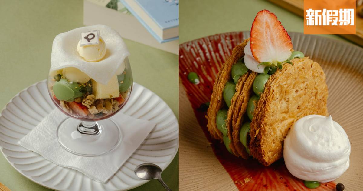 西日Café「QUE」6分店推出開心果系列：聖代/拿破崙/豆腐沙冰