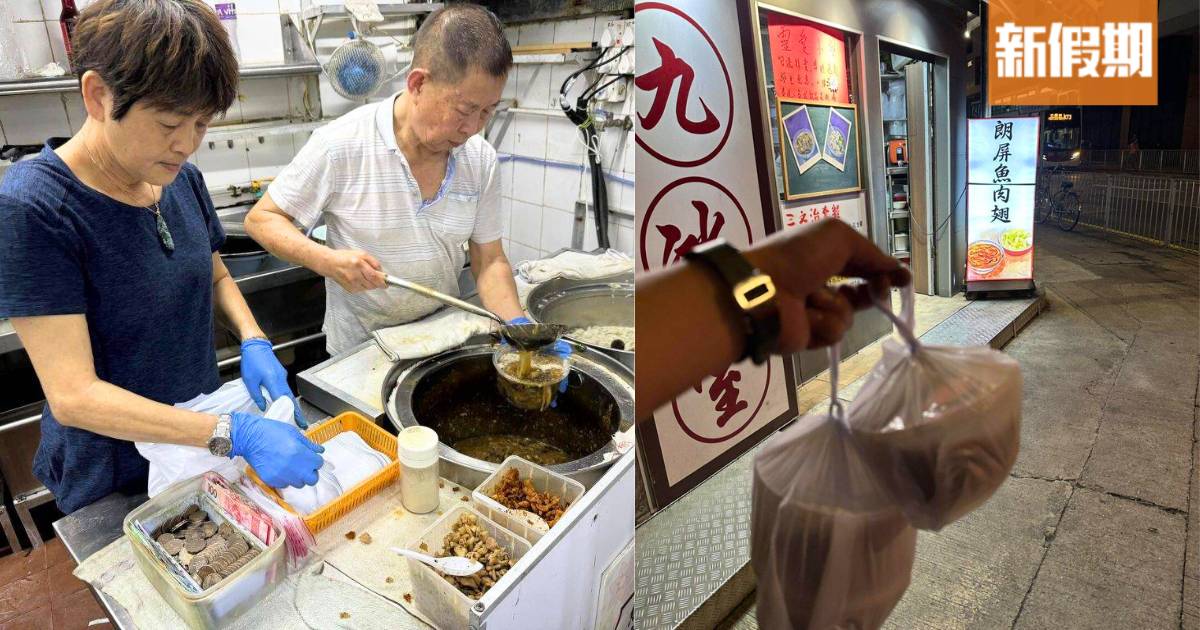 元朗朗屏魚肉翅車仔檔傳結業！重開僅1年 馳名碗仔翅、生菜魚肉
