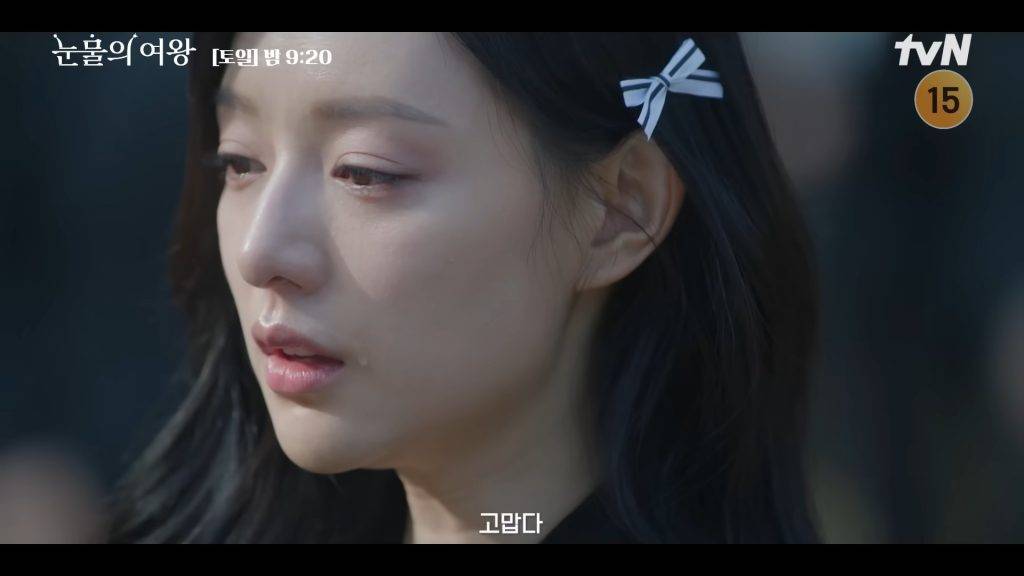 泪之女王 线上看 （图片来源：tvN ）