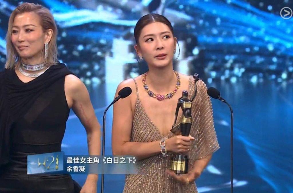 金像奖2024 余香凝 余香凝凭藉电影《白日之下》荣获「最佳女主角」的奖项。（图片来源：ViuTV截图）