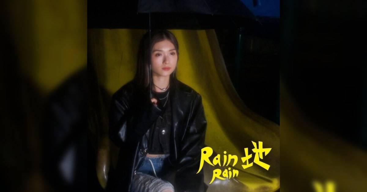 趙展彤 VAL新歌《Rain Rain地》｜歌詞＋新歌試聽＋MV