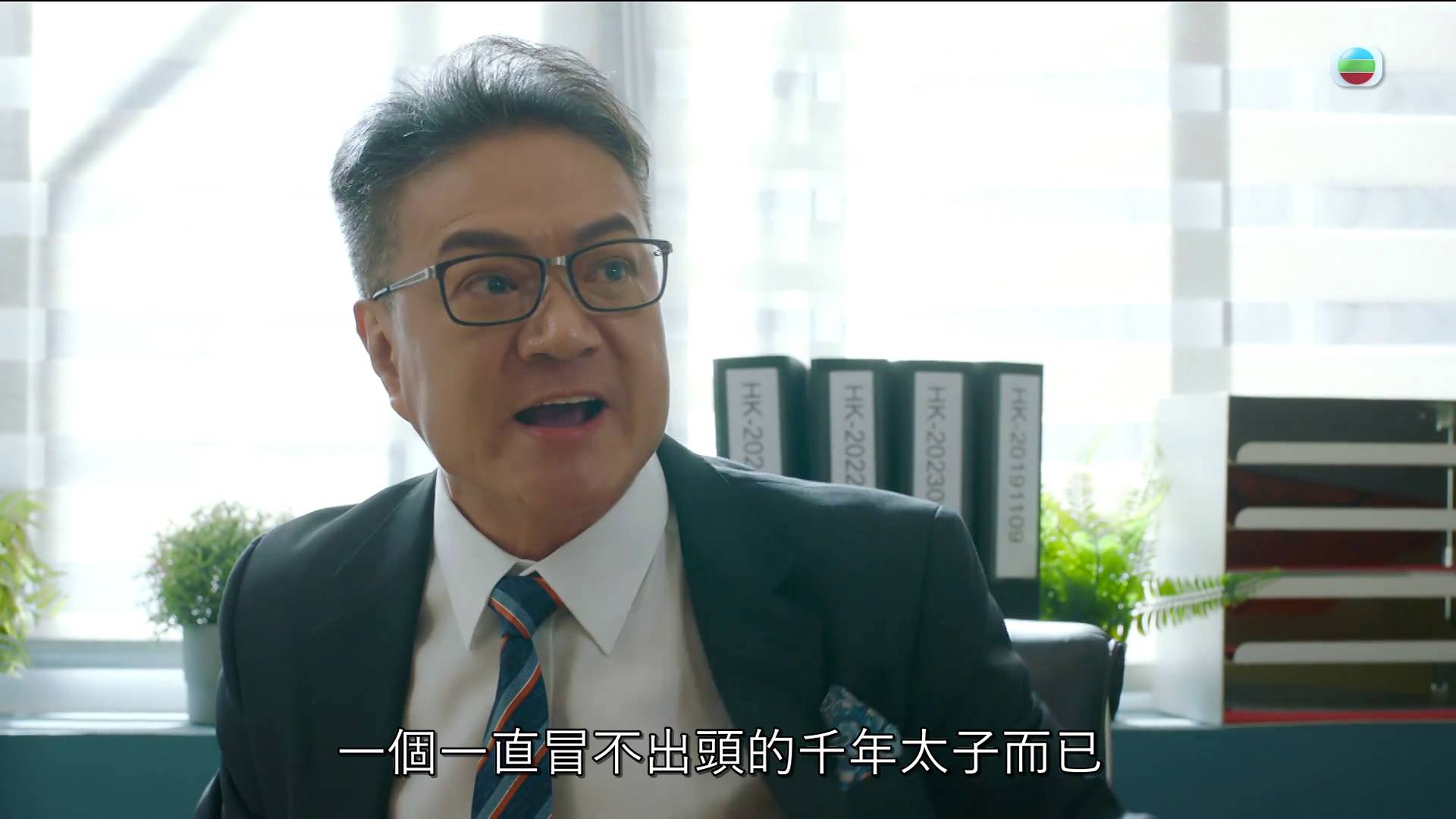 （图片来源：TVB）