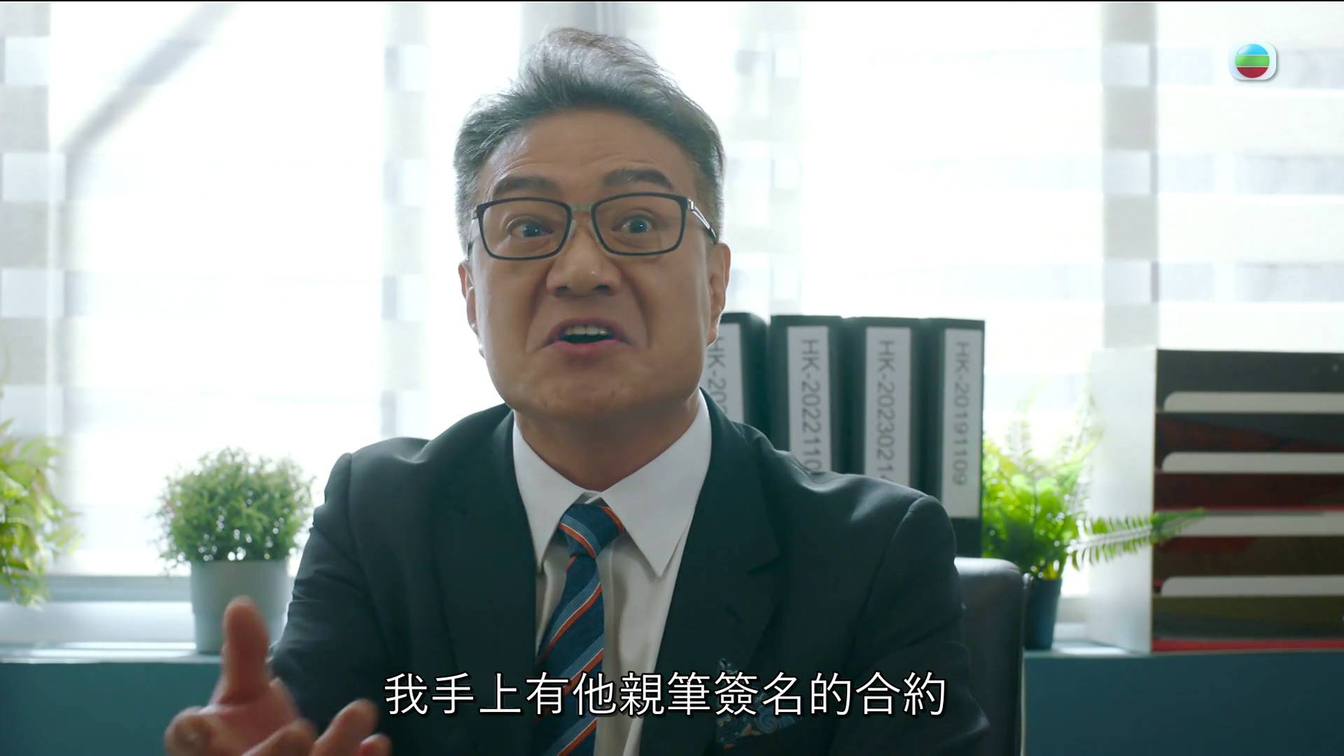 （图片来源：TVB）